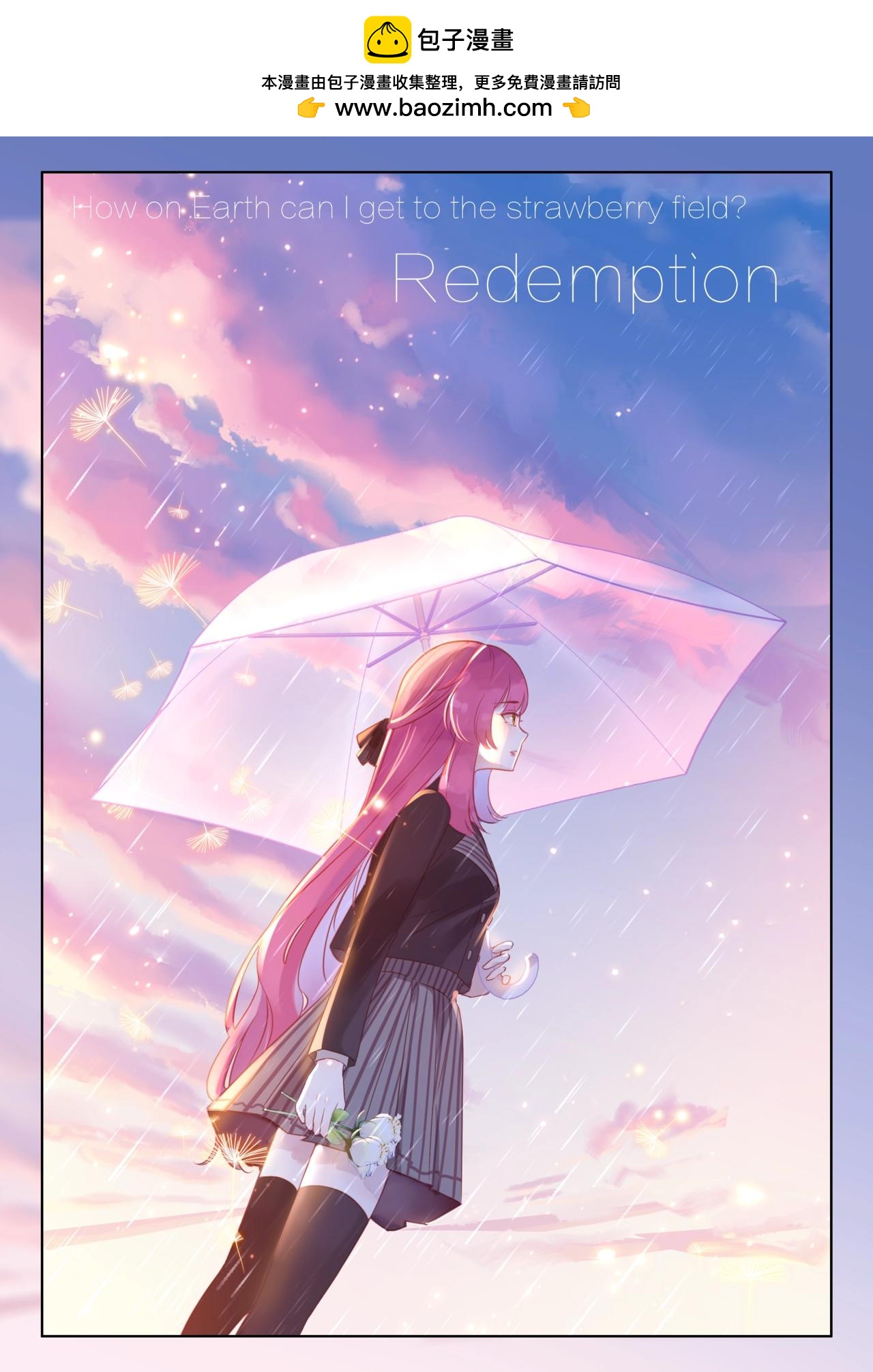 第38话（上）你愿意陪我送死吗-第62话