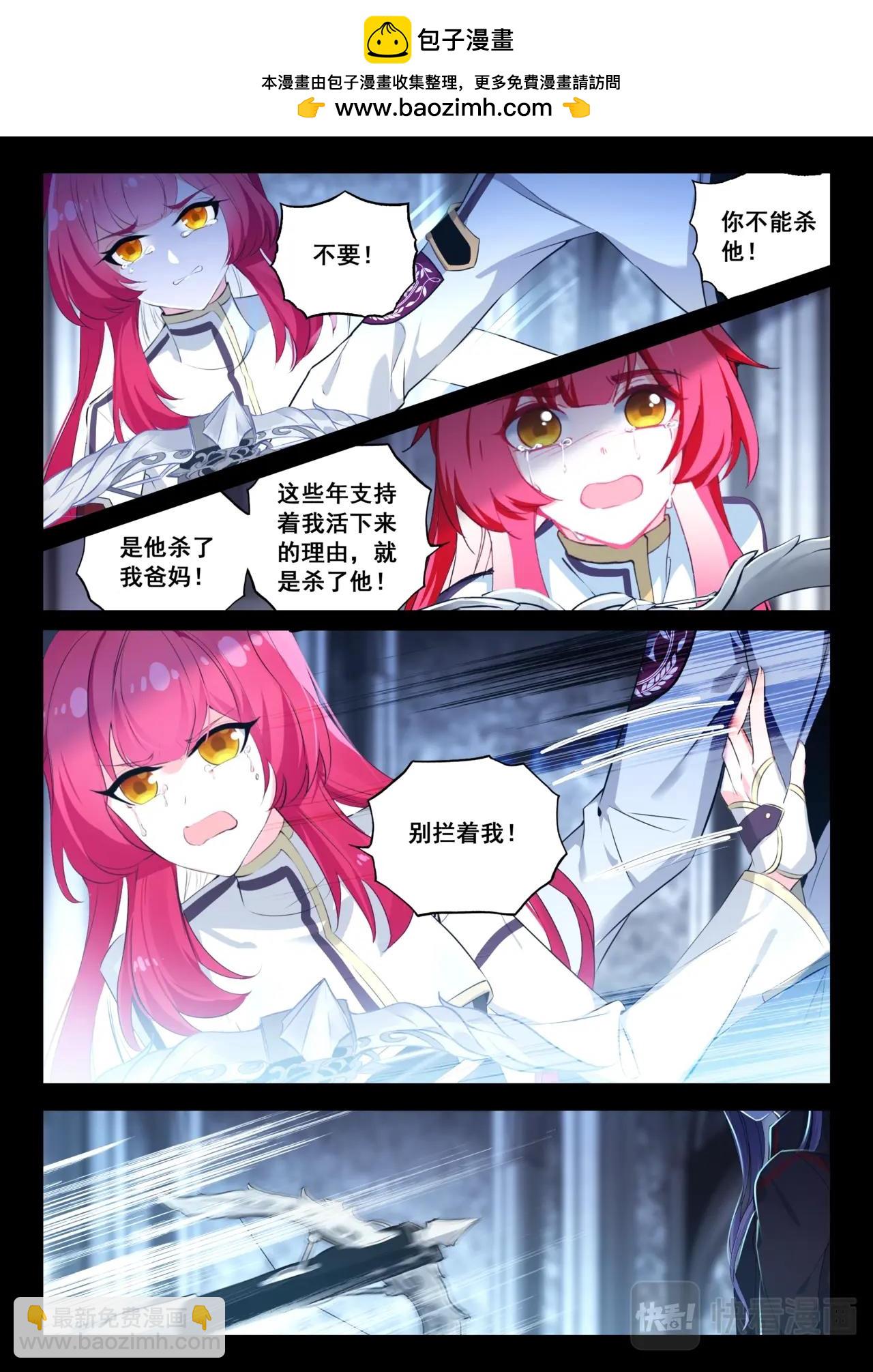 第38话（上）你愿意陪我送死吗-第62话