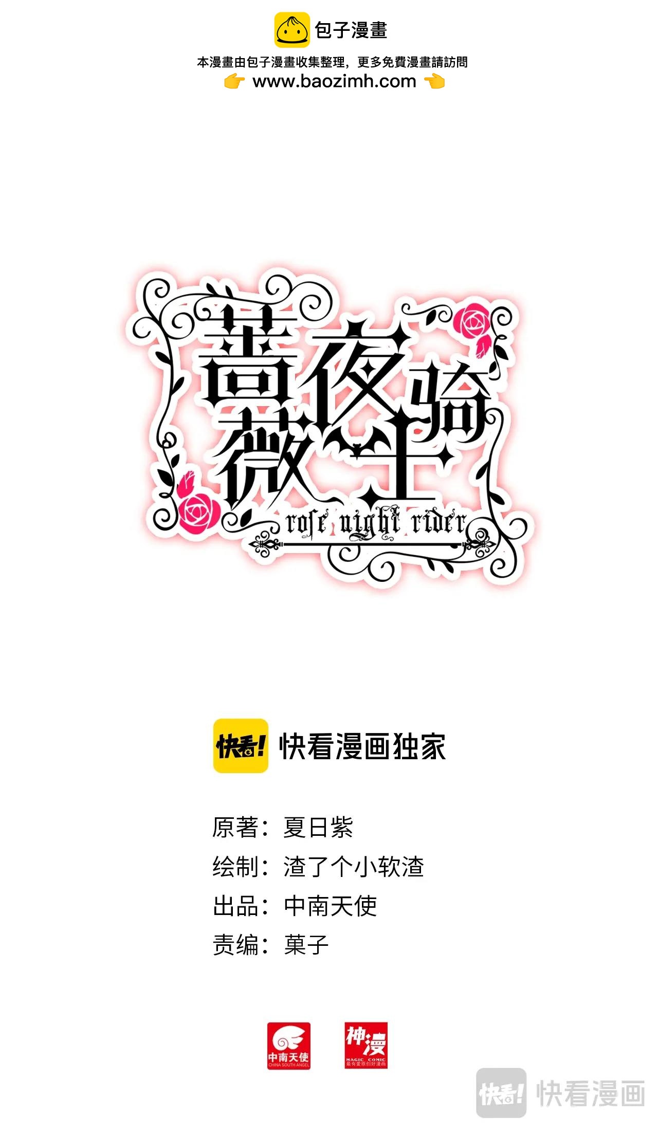 第42话（上）物是人非-第70话