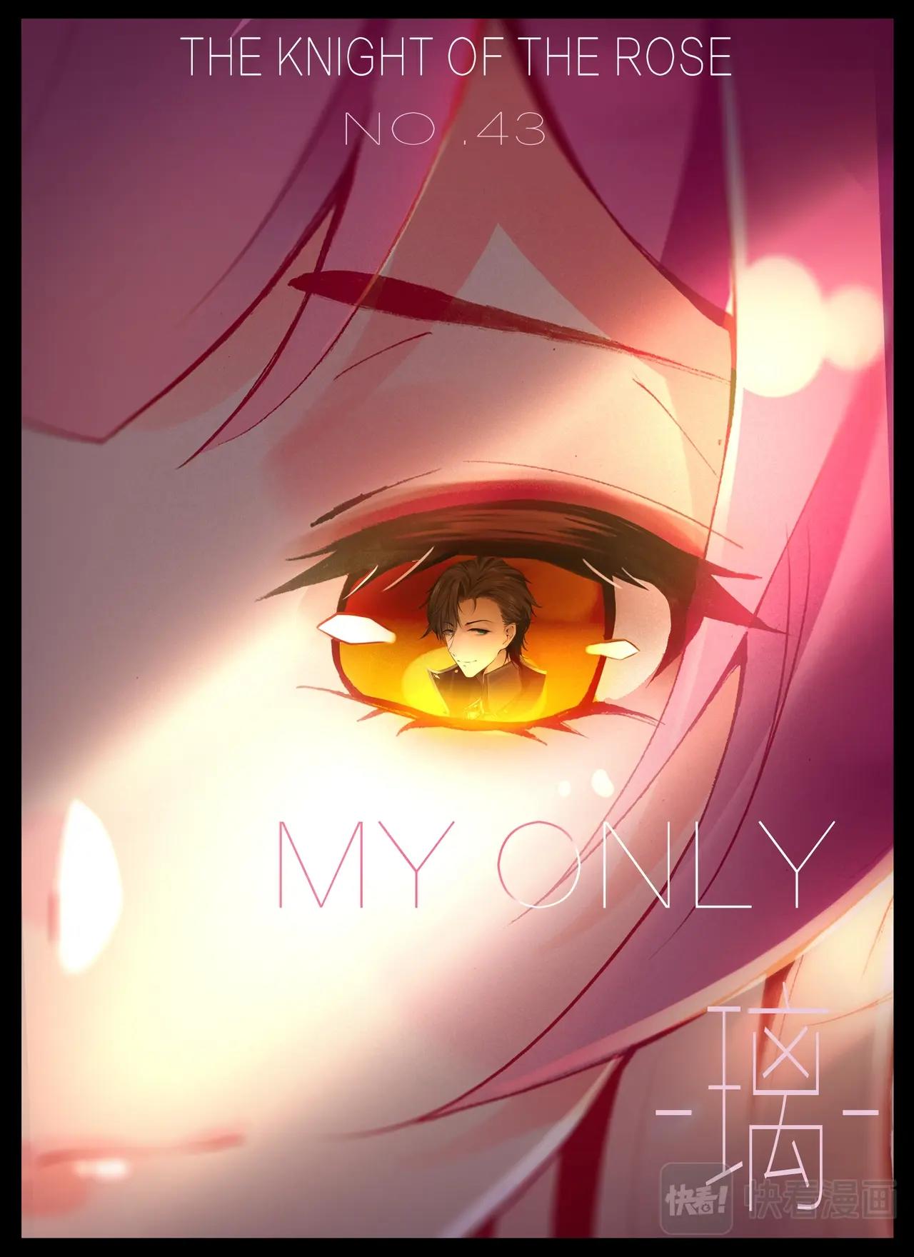 第43话（上）奇怪的竞技比赛-第72话