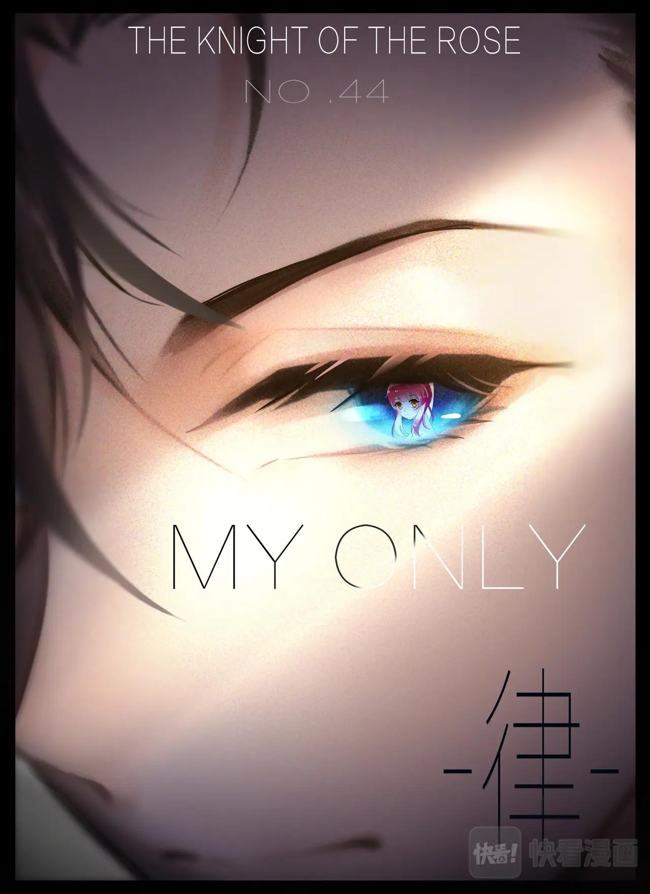 第44话（上）律回来的秘密-第74话