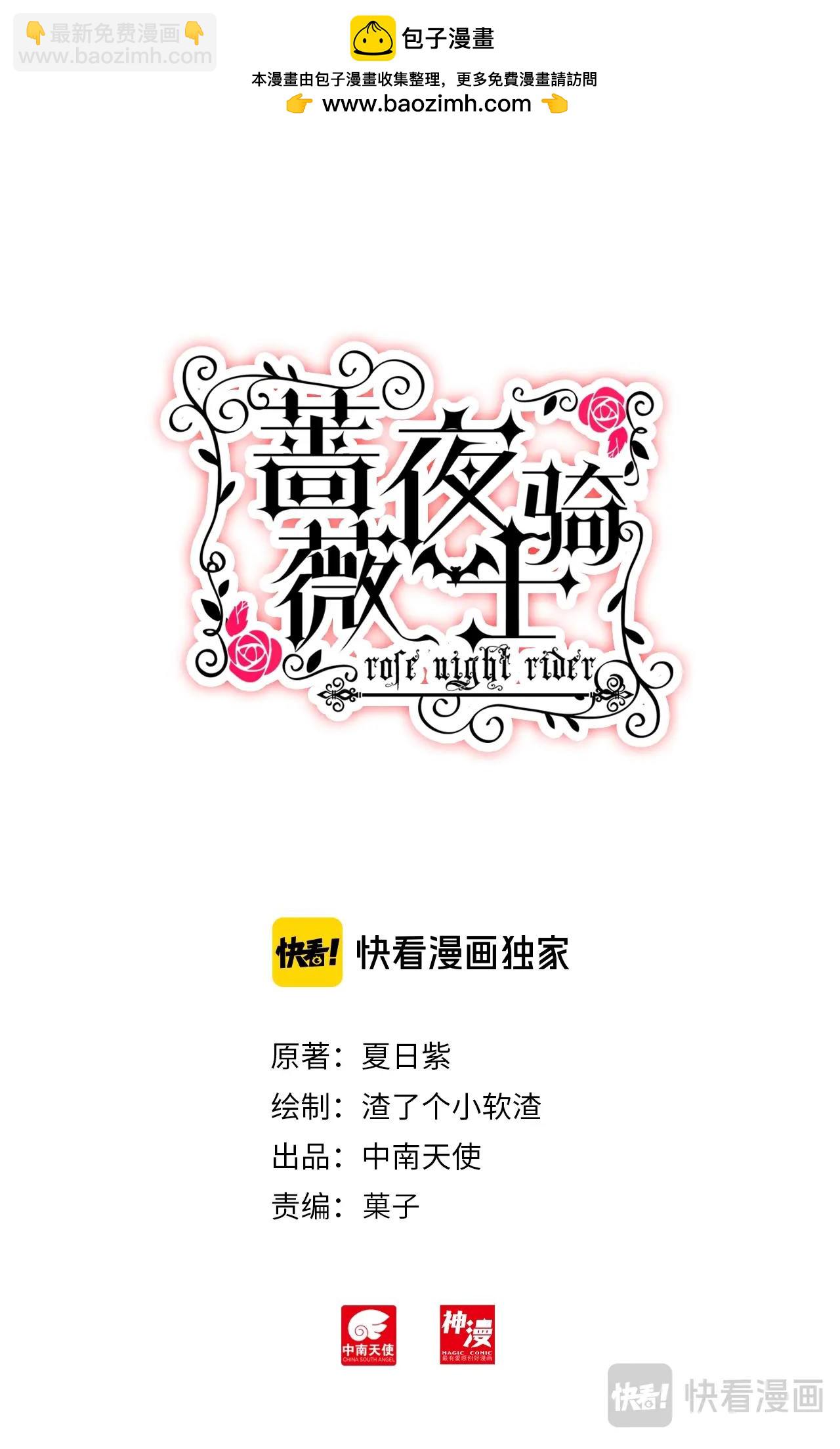 第44话（上）律回来的秘密-第74话