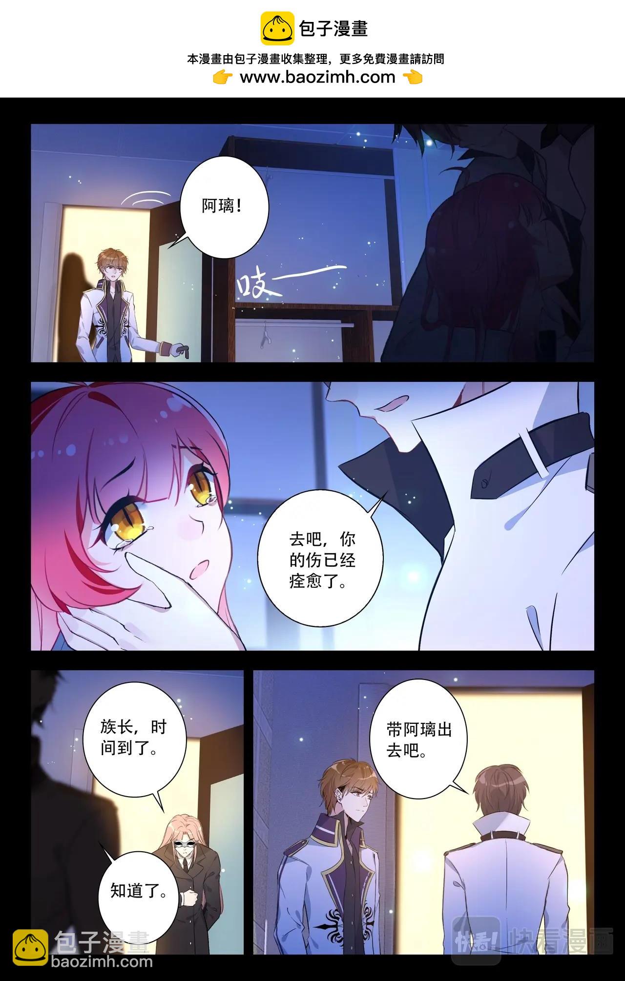 第44话（上）律回来的秘密-第74话