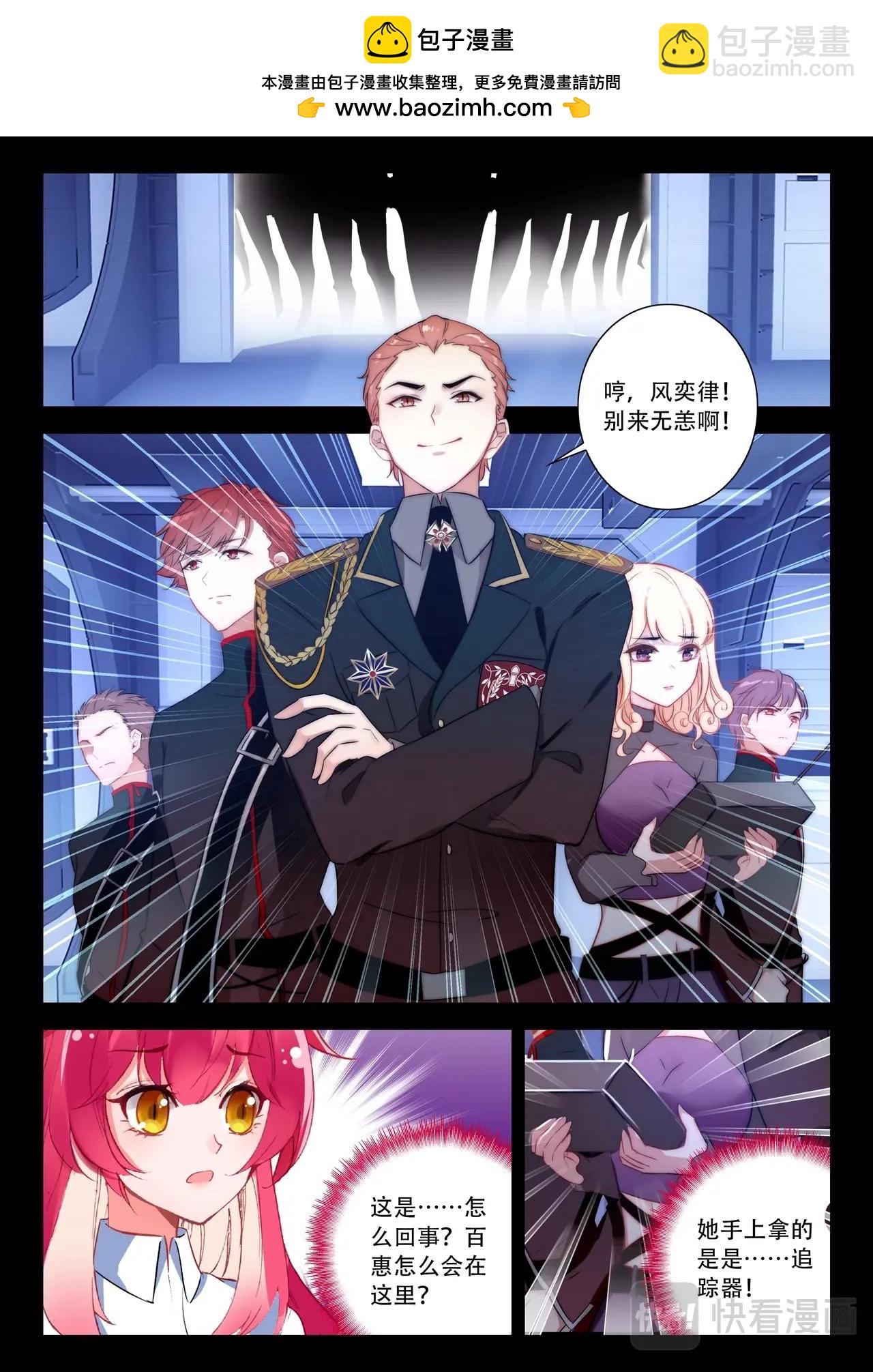 完结篇 一切都会过去（上）-第76话