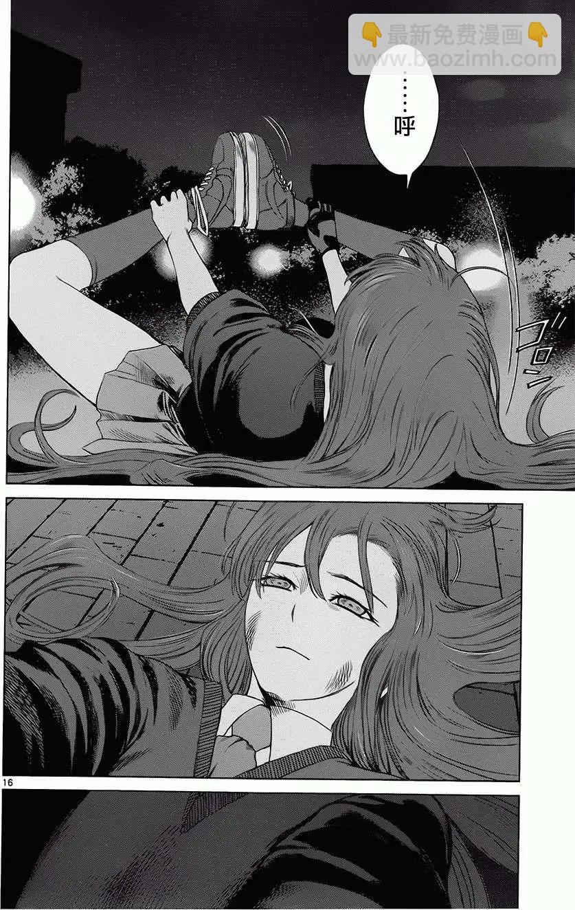 強襲246 - 第14回 - 4