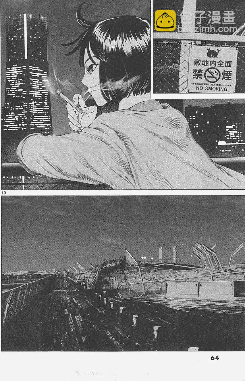 強襲246 - 第16回 - 4