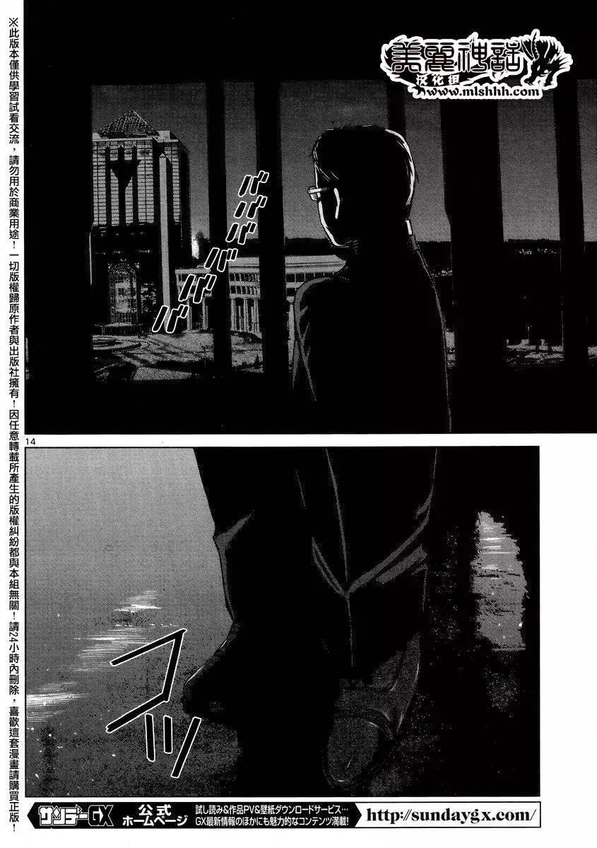 強襲246 - 第48回 - 1