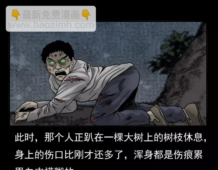 第2话 夏夜诡事(1/2)-第2话