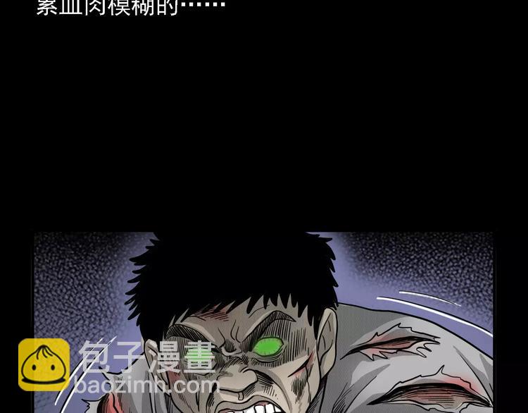 第2话 夏夜诡事(1/2)-第2话