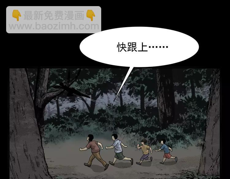 第2话 夏夜诡事(1/2)-第2话