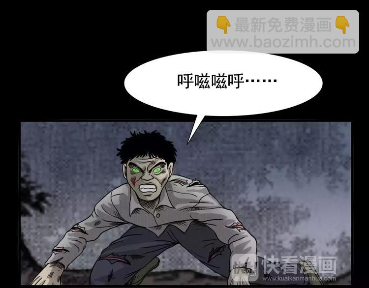 第2话 夏夜诡事(1/2)-第2话