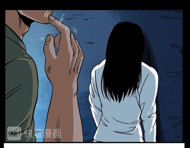 槍爺異聞錄 - 第149話  午夜場之搭訕(1/2) - 5