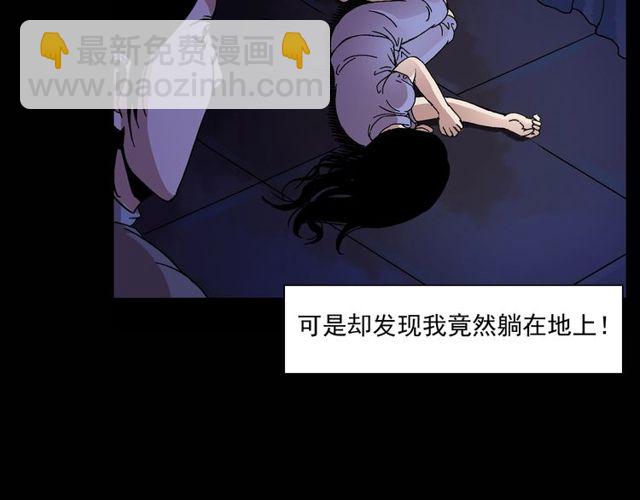 槍爺異聞錄 - 第151話  午夜場之河(2/3) - 2