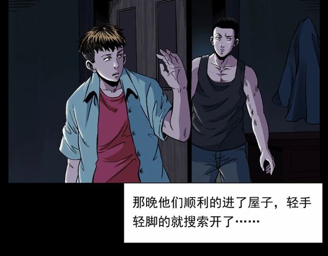 槍爺異聞錄 - 第153話 午夜場之叔叔的故事(1/3) - 4