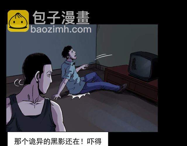 槍爺異聞錄 - 第153話 午夜場之叔叔的故事(1/3) - 4