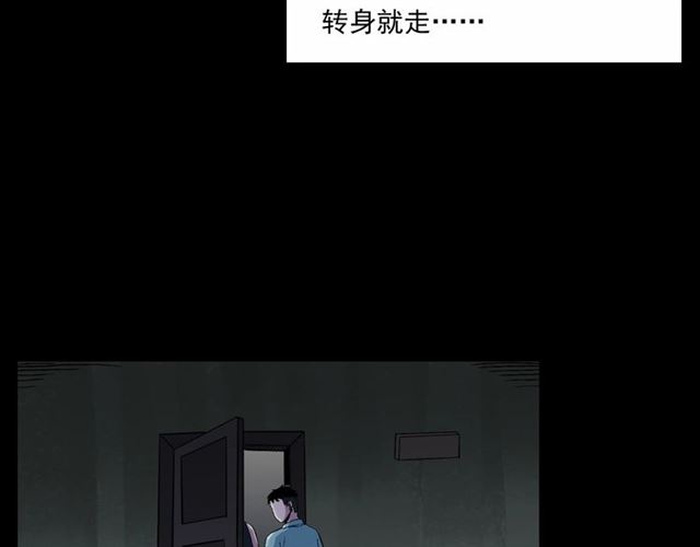 槍爺異聞錄 - 第153話 午夜場之叔叔的故事(2/3) - 7