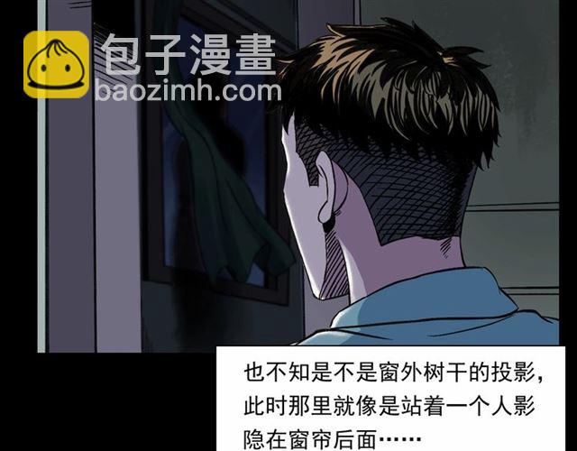 枪爷异闻录 - 第153话 午夜场之叔叔的故事(2/3) - 3