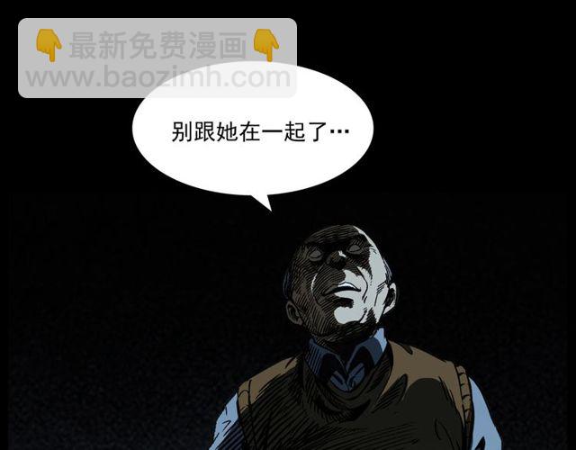 槍爺異聞錄 - 第155話  午夜場之不信邪(1/3) - 5