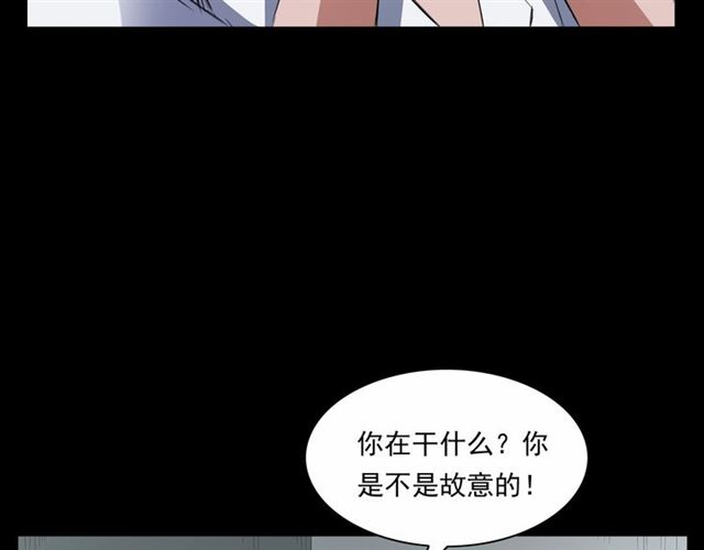 槍爺異聞錄 - 第161話  午夜場之美麗的臉(1/3) - 3