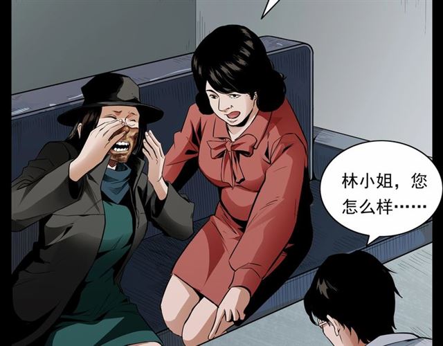 槍爺異聞錄 - 第161話  午夜場之美麗的臉(1/3) - 4