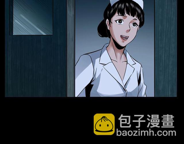 槍爺異聞錄 - 第161話  午夜場之美麗的臉(2/3) - 2