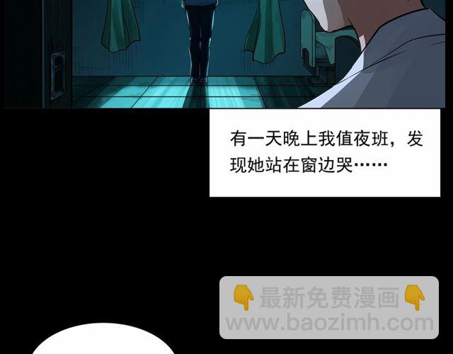 槍爺異聞錄 - 第161話  午夜場之美麗的臉(1/3) - 2