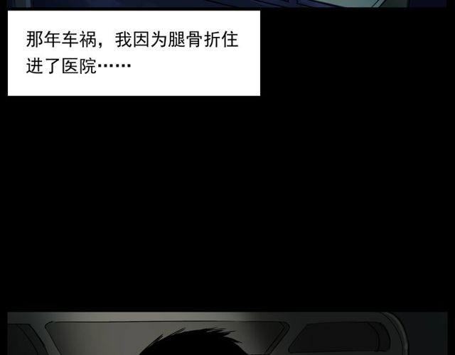 槍爺異聞錄 - 第163話  午夜場之想抽菸！(1/3) - 8