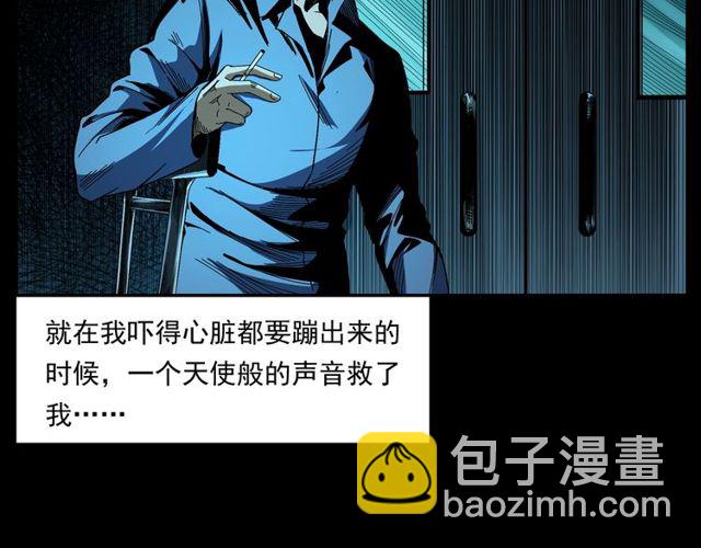 槍爺異聞錄 - 第163話  午夜場之想抽菸！(2/3) - 7