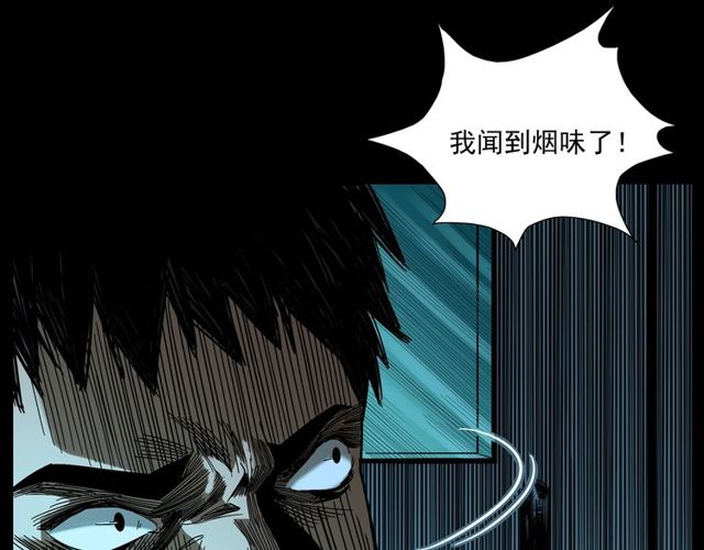 槍爺異聞錄 - 第163話  午夜場之想抽菸！(2/3) - 1