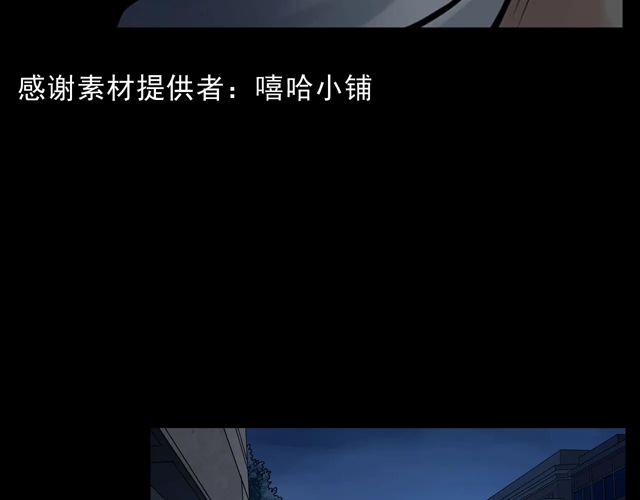 枪爷异闻录 - 第169话  午夜场之她是谁？(1/3) - 5