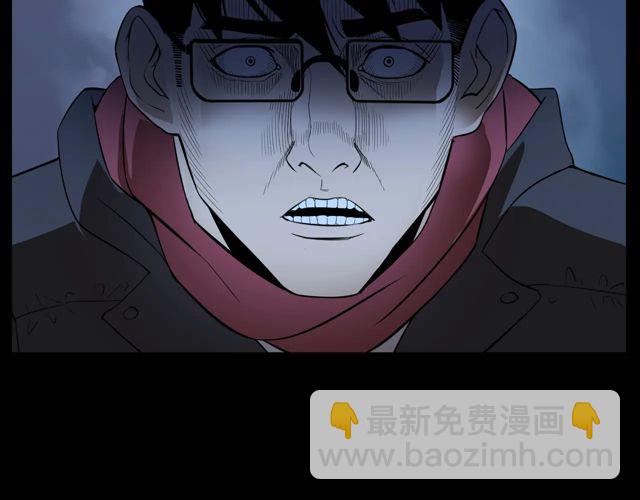 槍爺異聞錄 - 第169話  午夜場之她是誰？(2/3) - 1