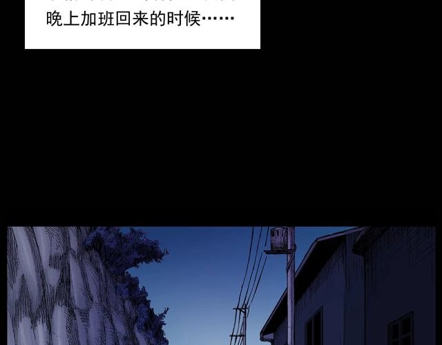 槍爺異聞錄 - 第171話 午夜場之偷窺(1/3) - 2