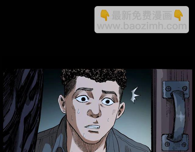 槍爺異聞錄 - 第171話 午夜場之偷窺(2/3) - 6