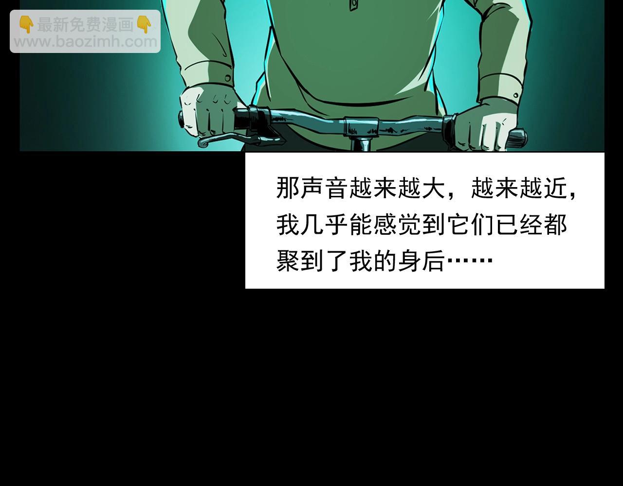 槍爺異聞錄 - 第173話   午夜場之橋洞(1/2) - 5