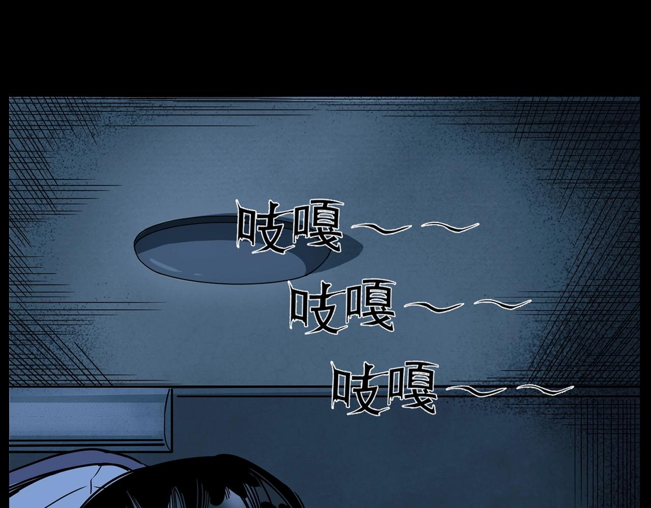 槍爺異聞錄 - 第175話  午夜場之小旅館(1/3) - 2