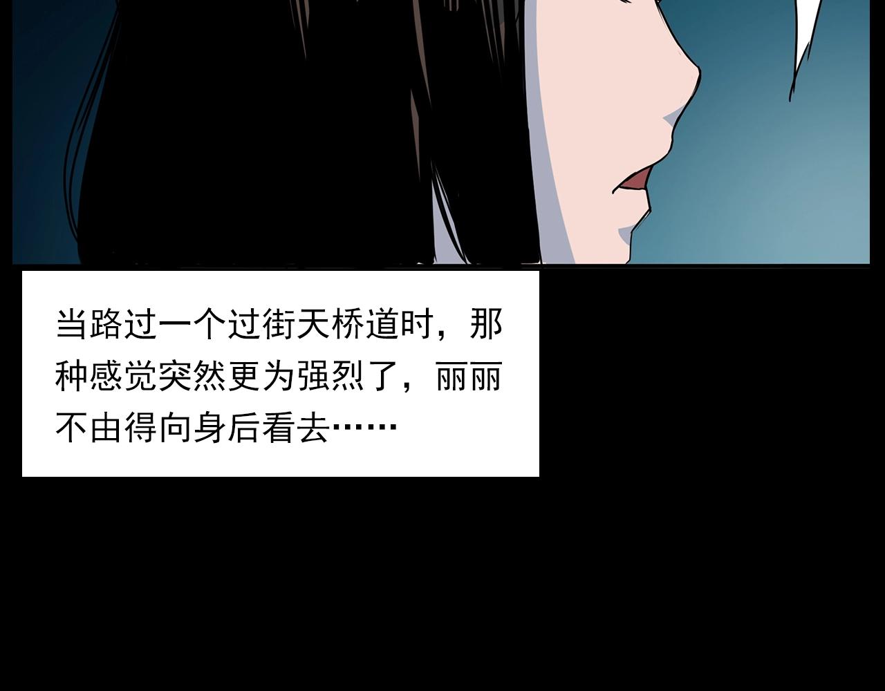 槍爺異聞錄 - 第181話 午夜場之夜談鬼事(2/3) - 2