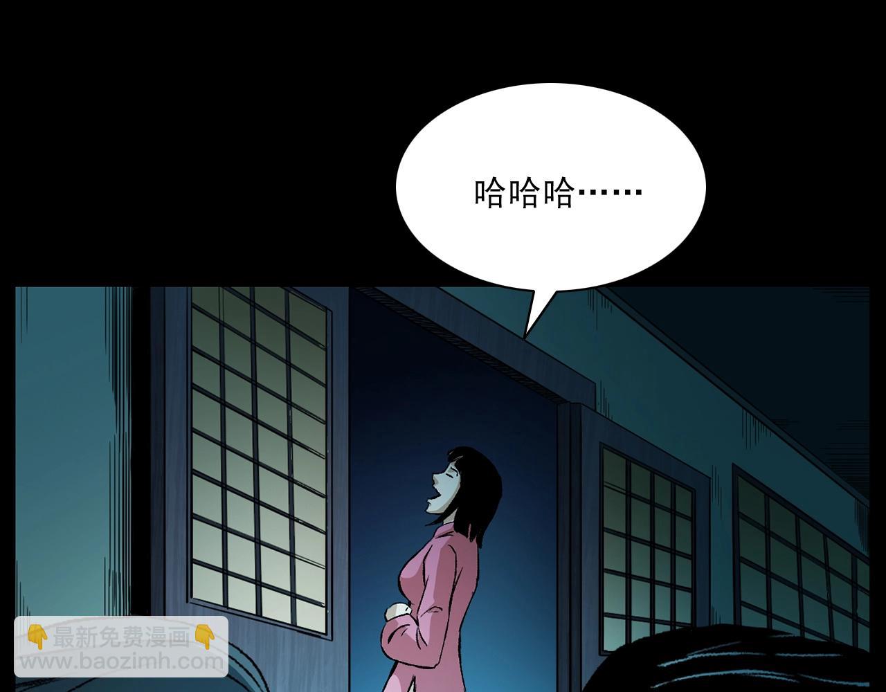 槍爺異聞錄 - 第184話 閻老九之妖女的陷阱(2/4) - 8