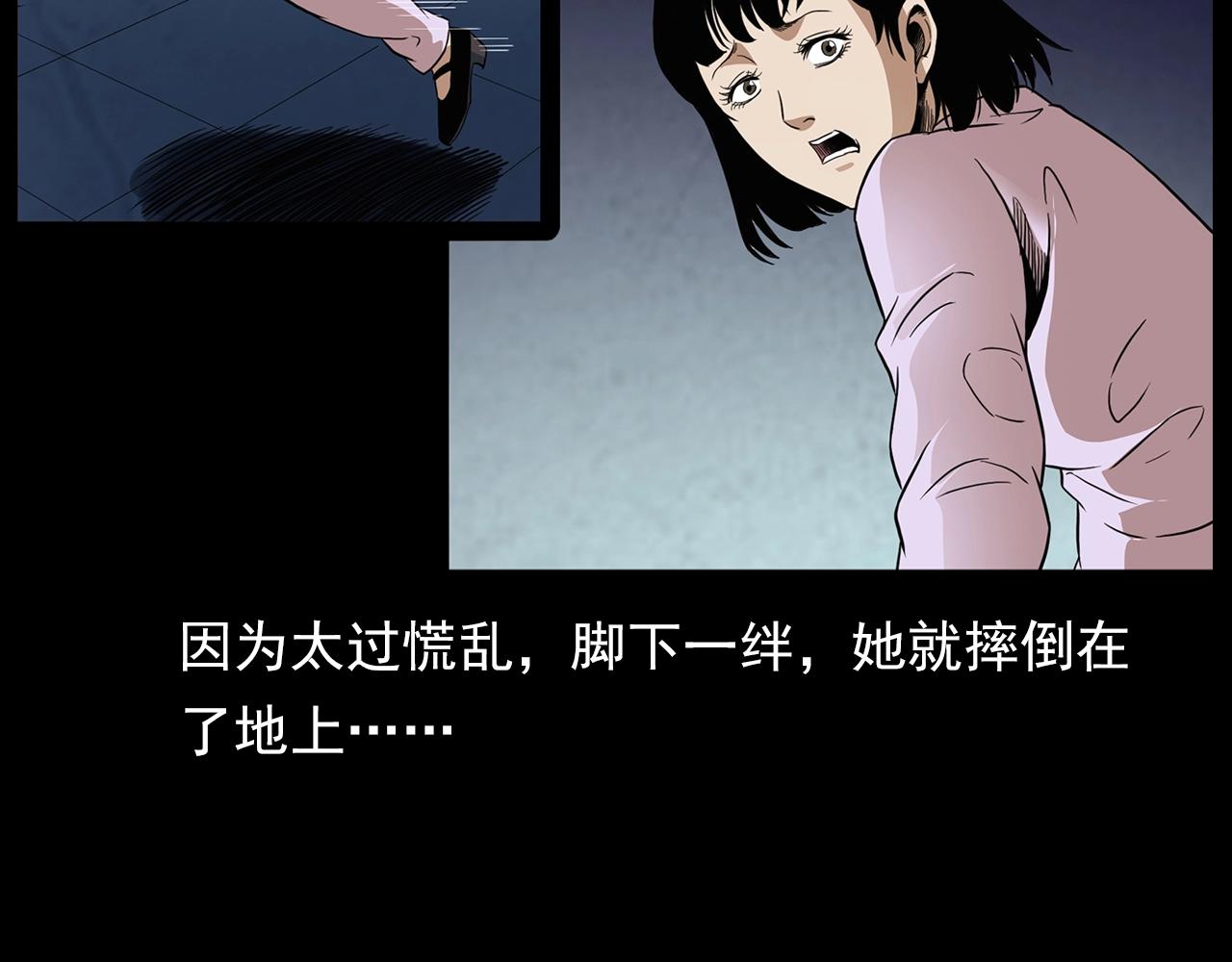 槍爺異聞錄 - 第188話 閻老九之善與惡(1/4) - 6