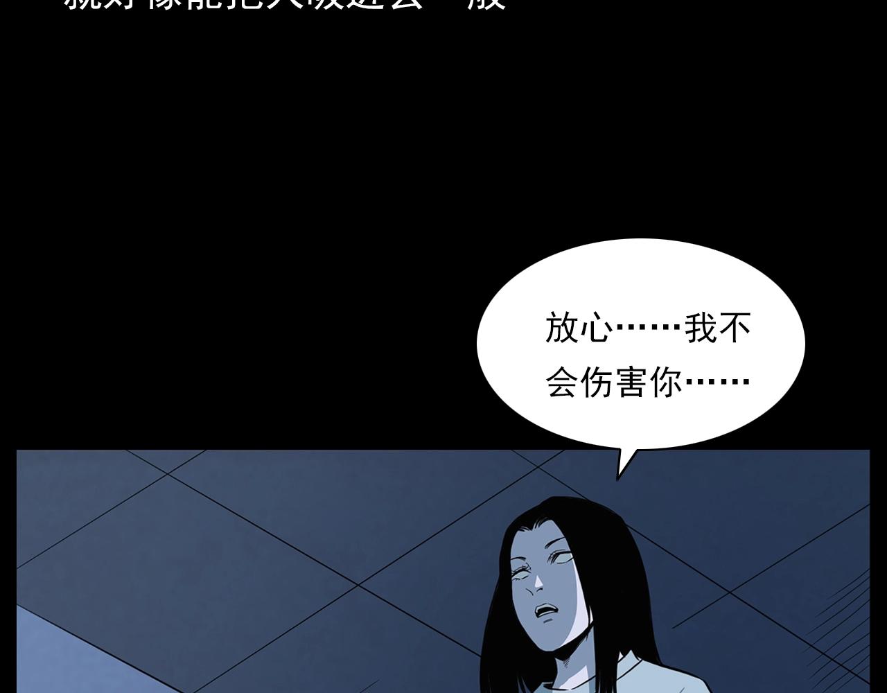 槍爺異聞錄 - 第188話 閻老九之善與惡(1/4) - 7