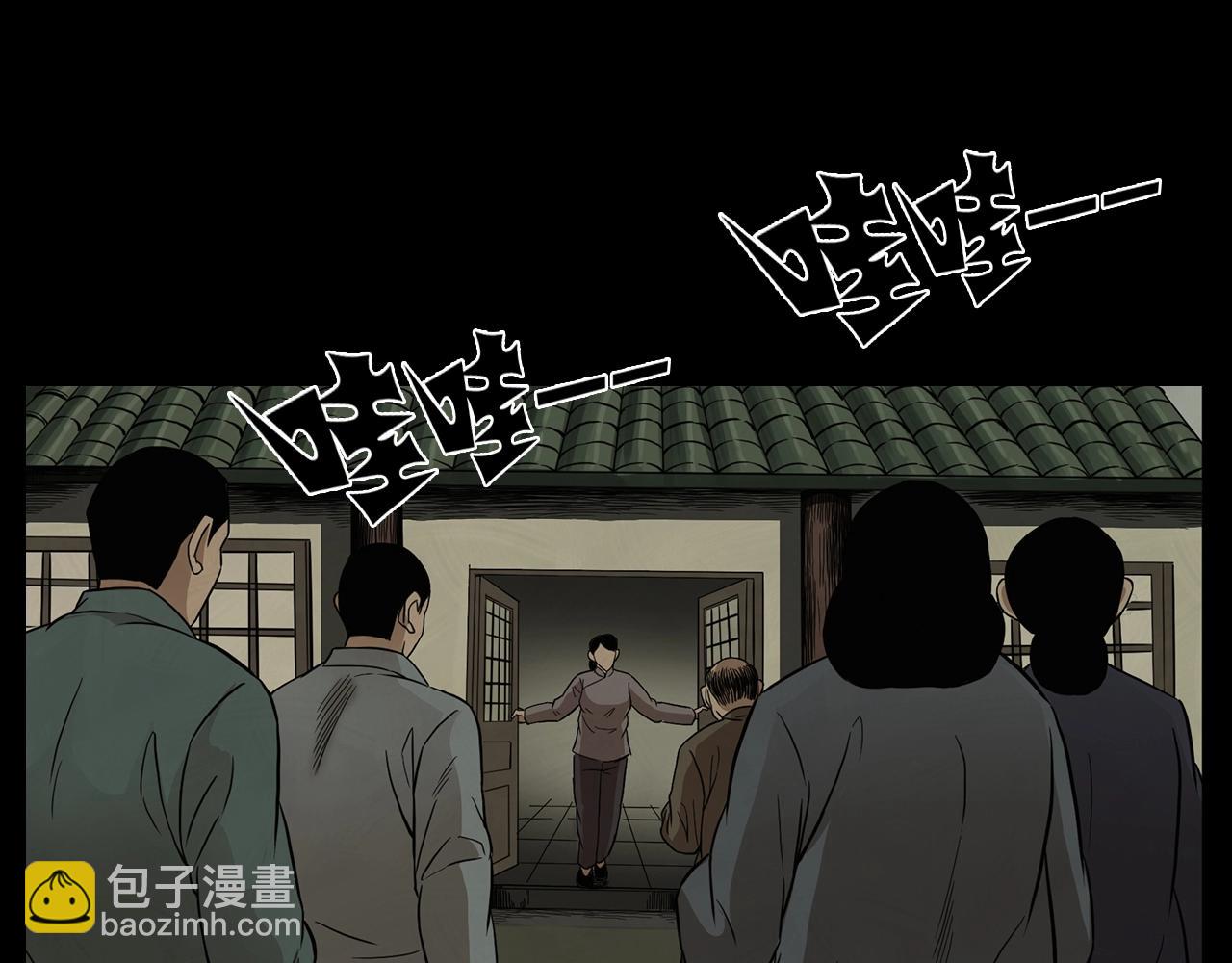 枪爷异闻录 - 第188话 阎老九之善与恶(1/4) - 7