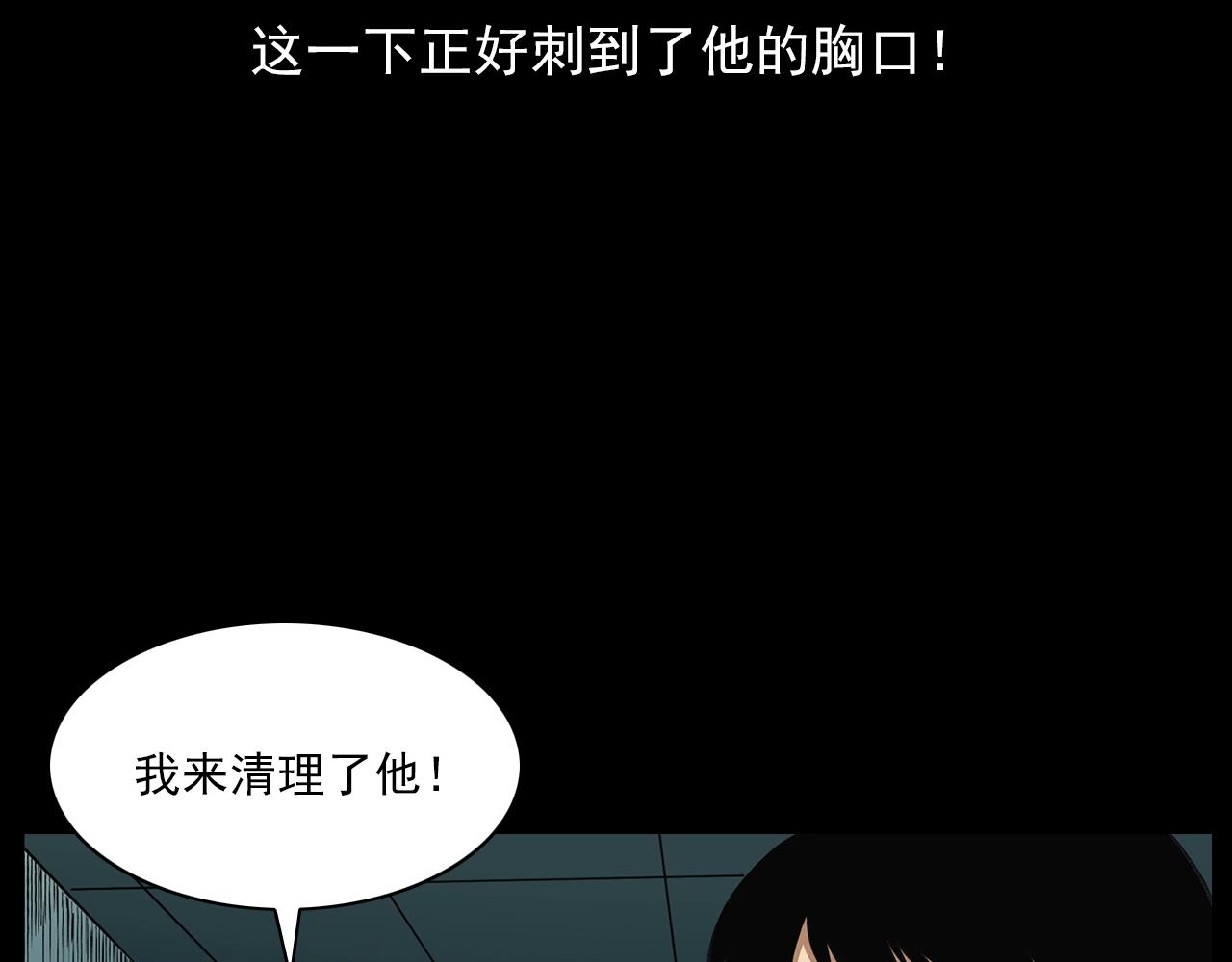 槍爺異聞錄 - 第196話 閻老九之抓捕食人鬼(2/4) - 2