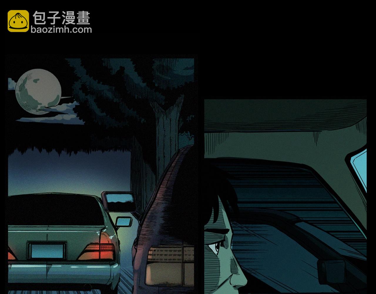 槍爺異聞錄 - 第200話 午夜場之冥車（一）(1/2) - 3