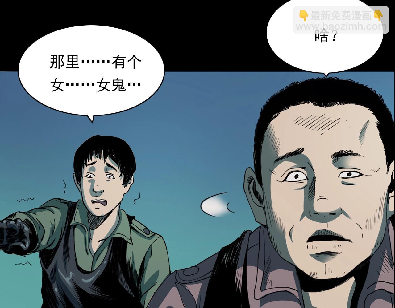 槍爺異聞錄 - 第204話 午夜場之坑(1/3) - 7