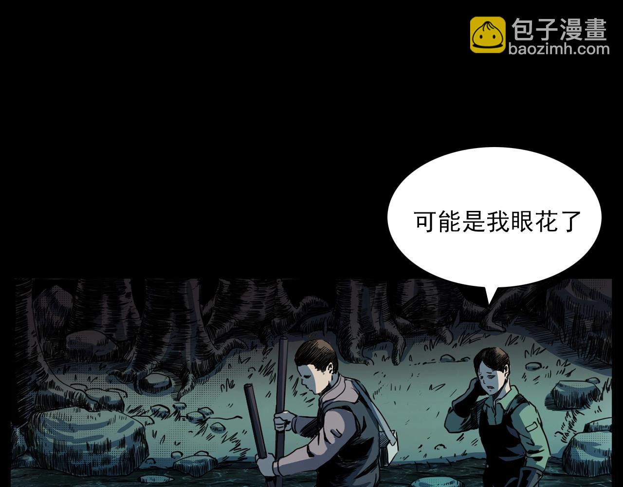 槍爺異聞錄 - 第204話 午夜場之坑(1/3) - 2