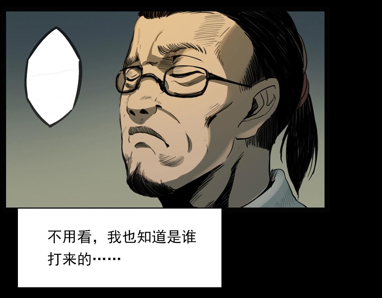 槍爺異聞錄 - 第207話 午夜場之天台(1/3) - 6