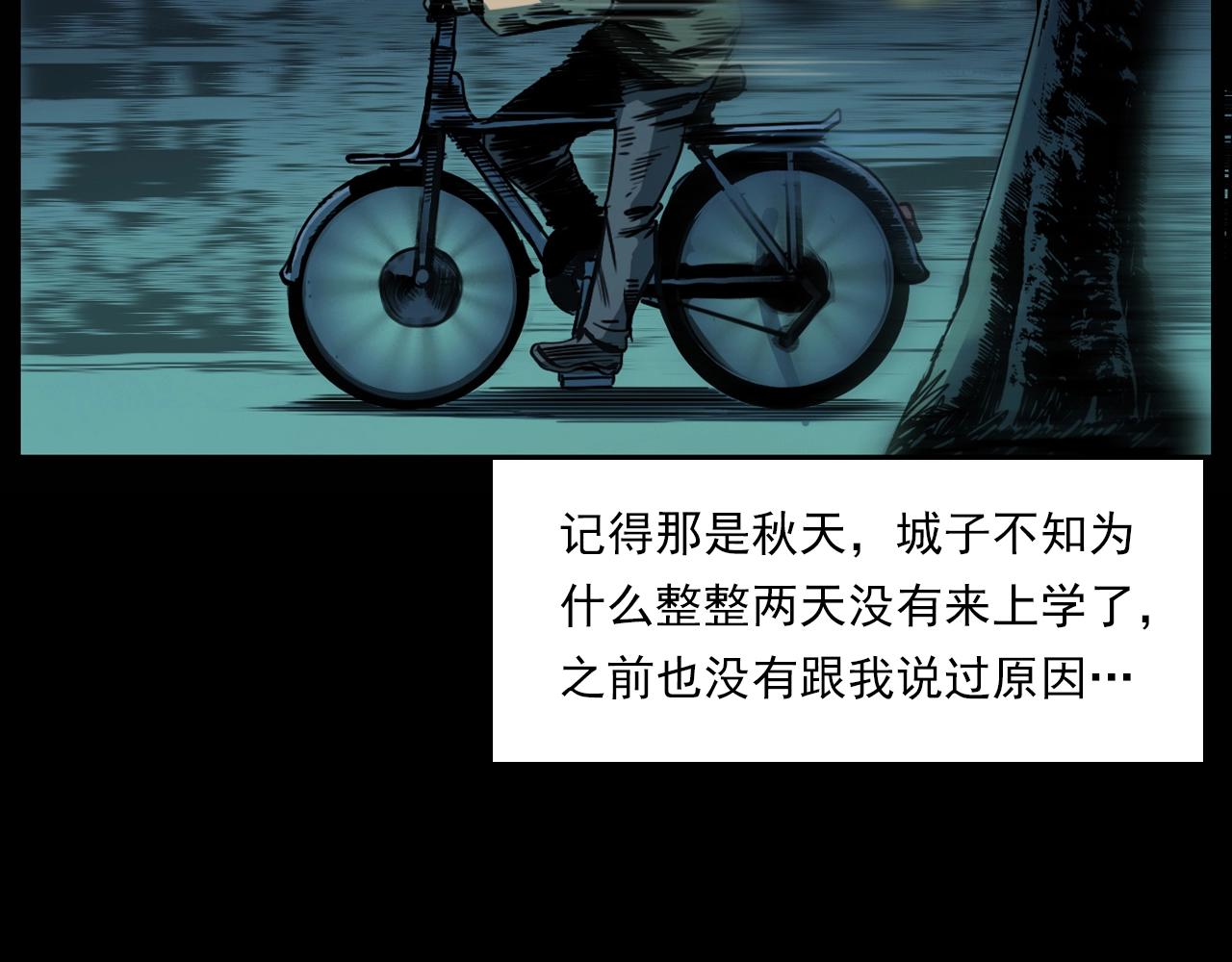 槍爺異聞錄 - 第209話 午夜場之窗外(1/3) - 1