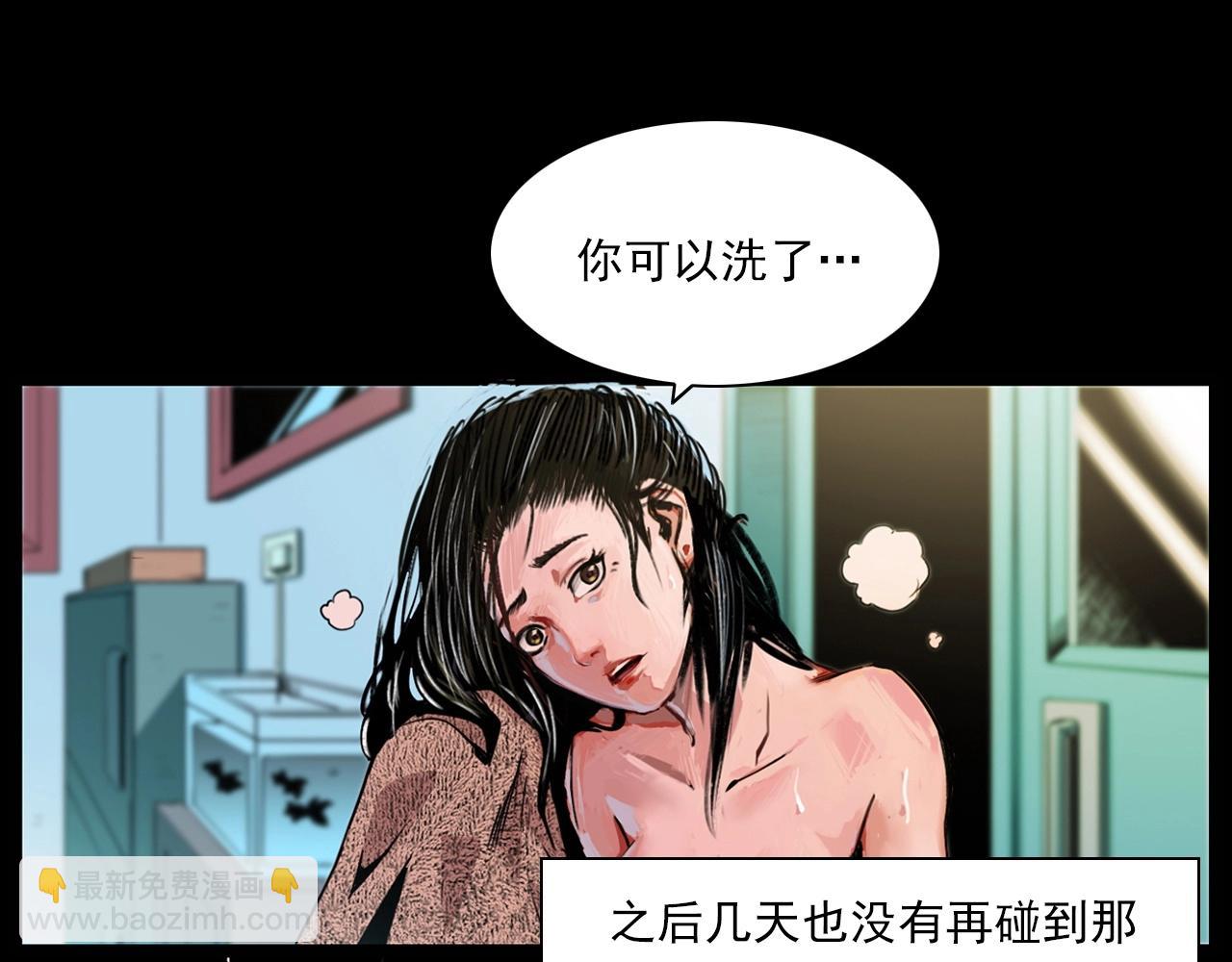 槍爺異聞錄 - 第214話 午夜場之恐怖的鄰居(1/3) - 1