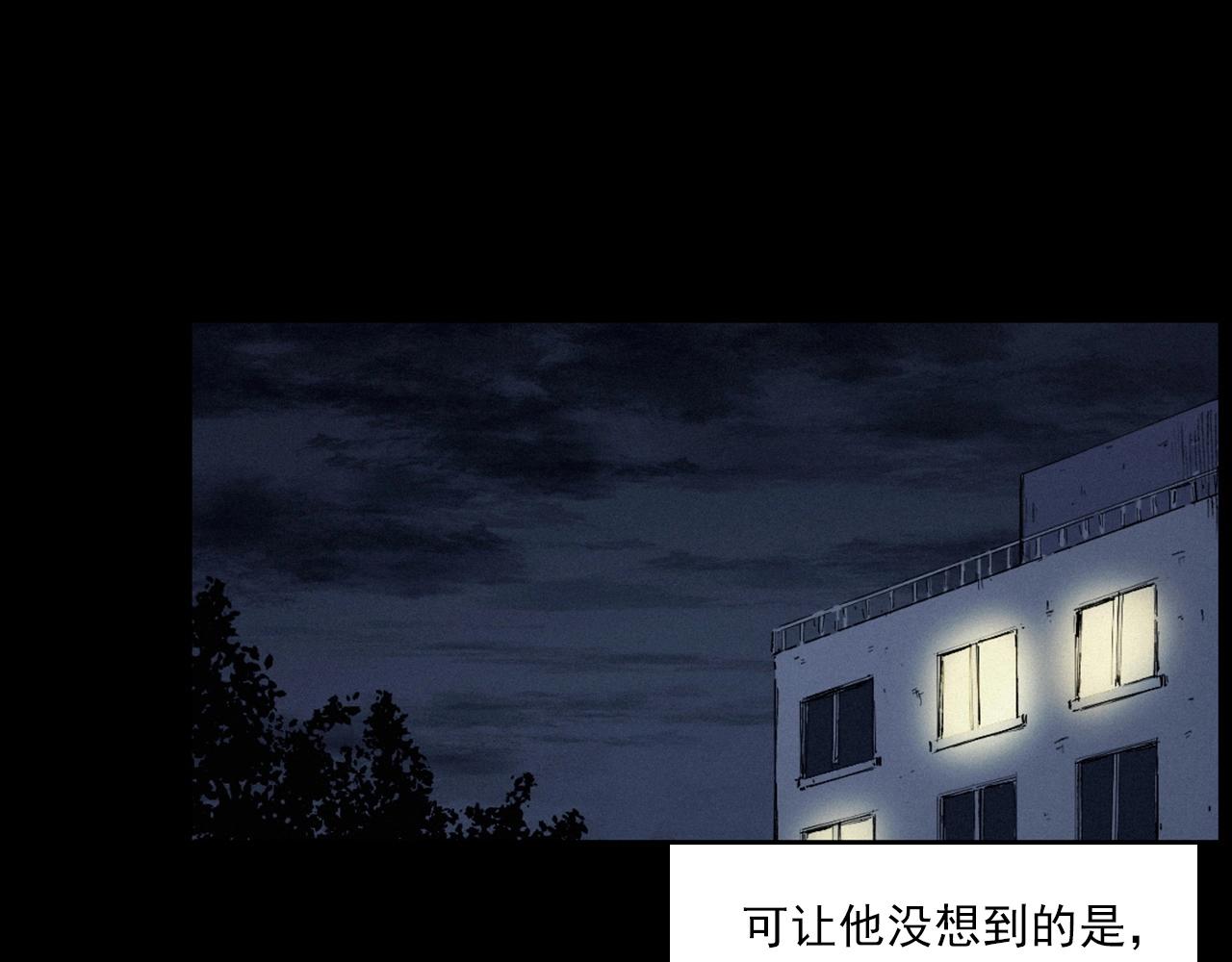 槍爺異聞錄 - 第230話 凌晨的街道(2/3) - 2