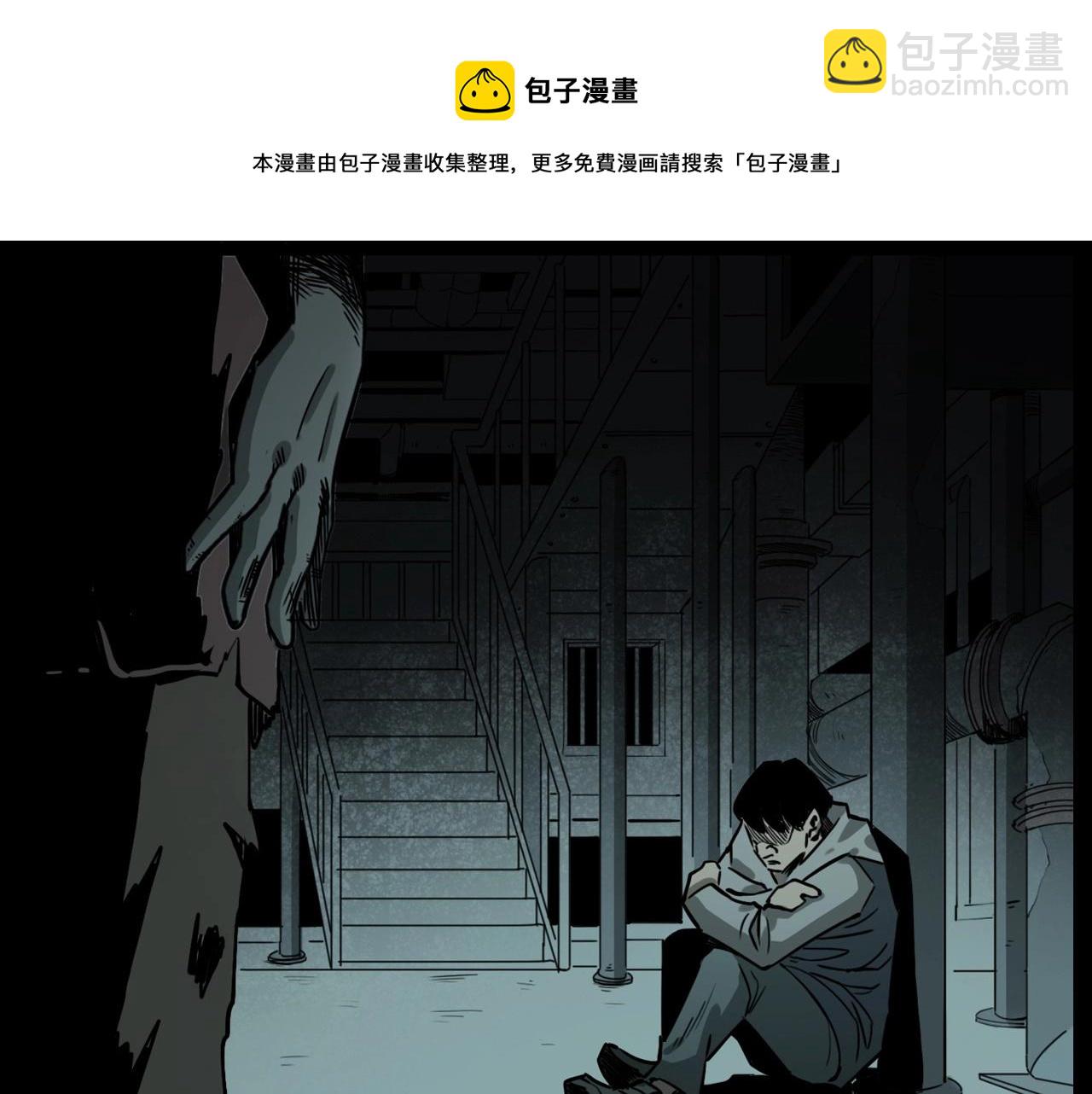 槍爺異聞錄 - 第232話 打工詭事(2/4) - 3