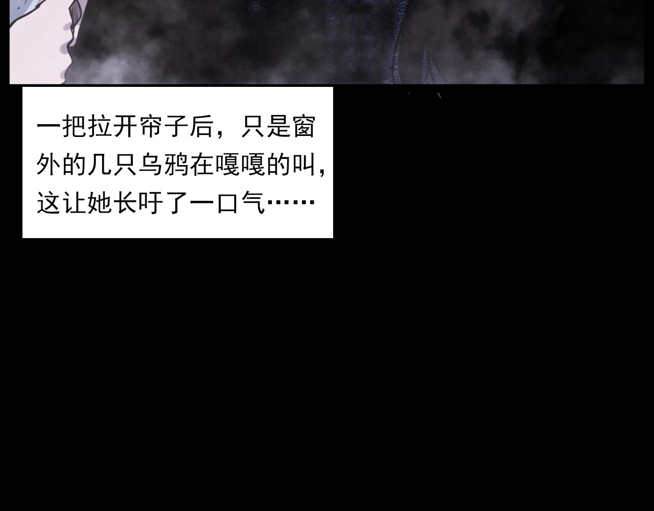 槍爺異聞錄 - 第236話 一念之差(1/3) - 8